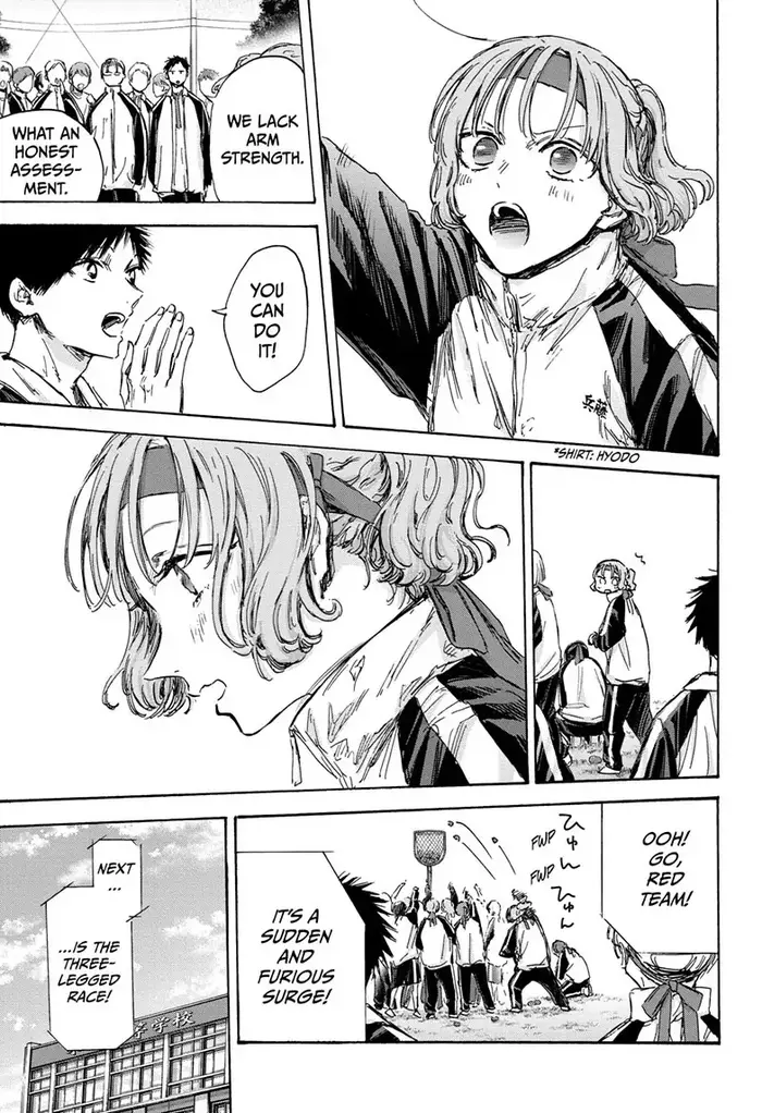 Blue Box Chapter 124 image 09_optimized